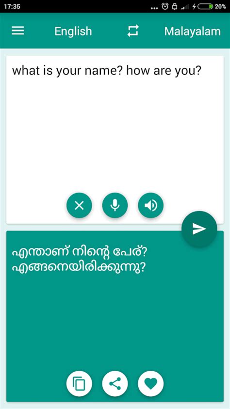 smart card meaning in malayalam|Google Translate.